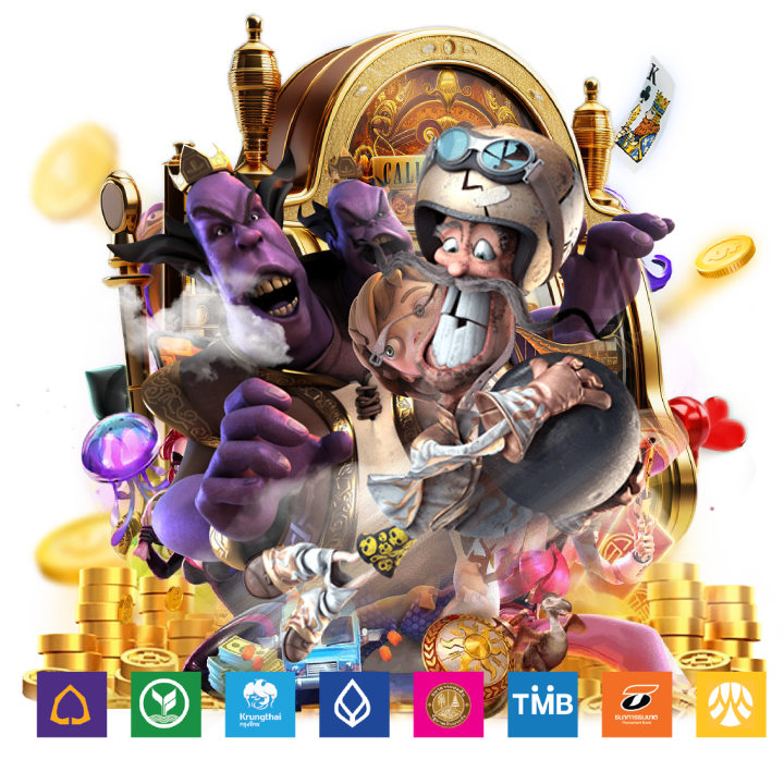 เกมเล่นง่ายจ่ายรางวัลสูง