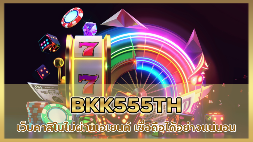 BKK555TH