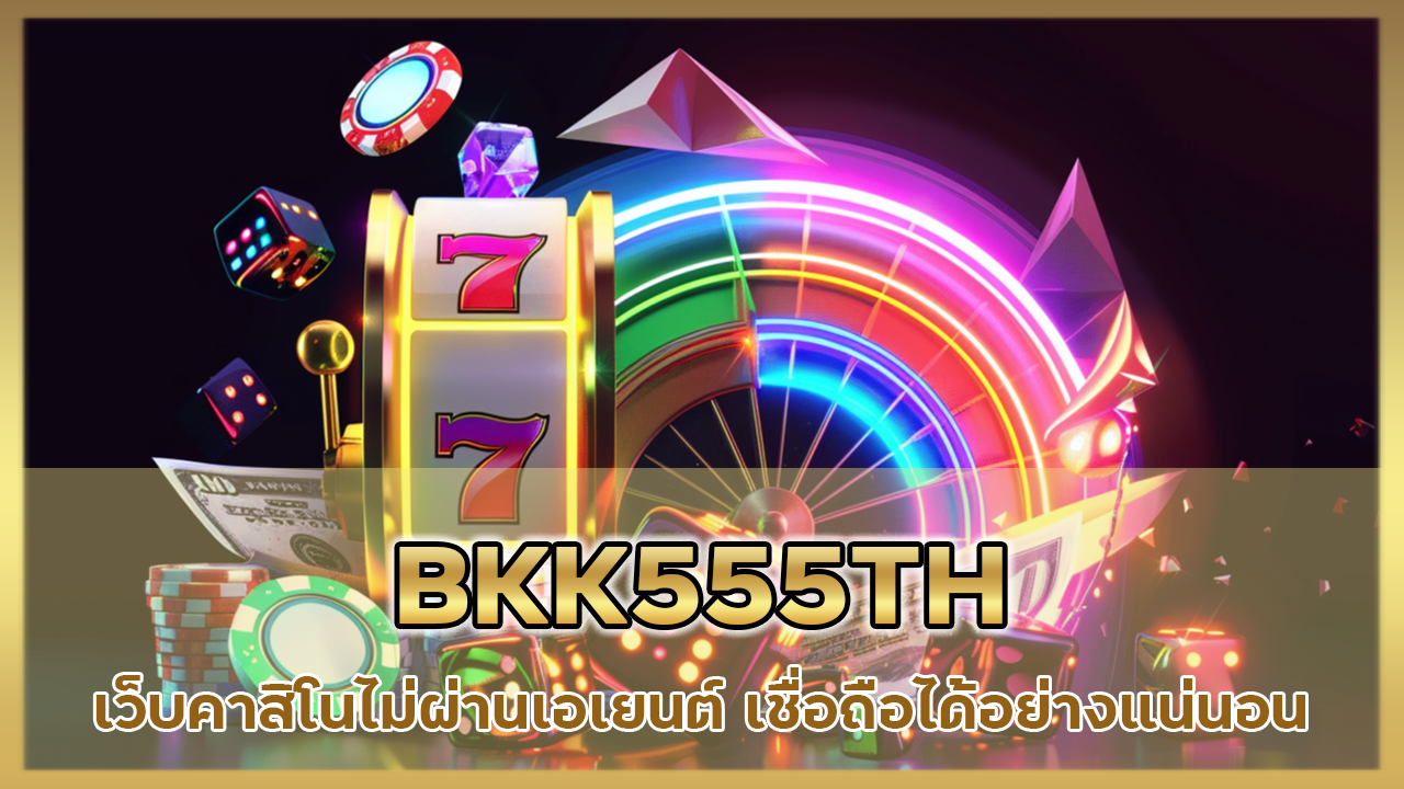 BKK555TH