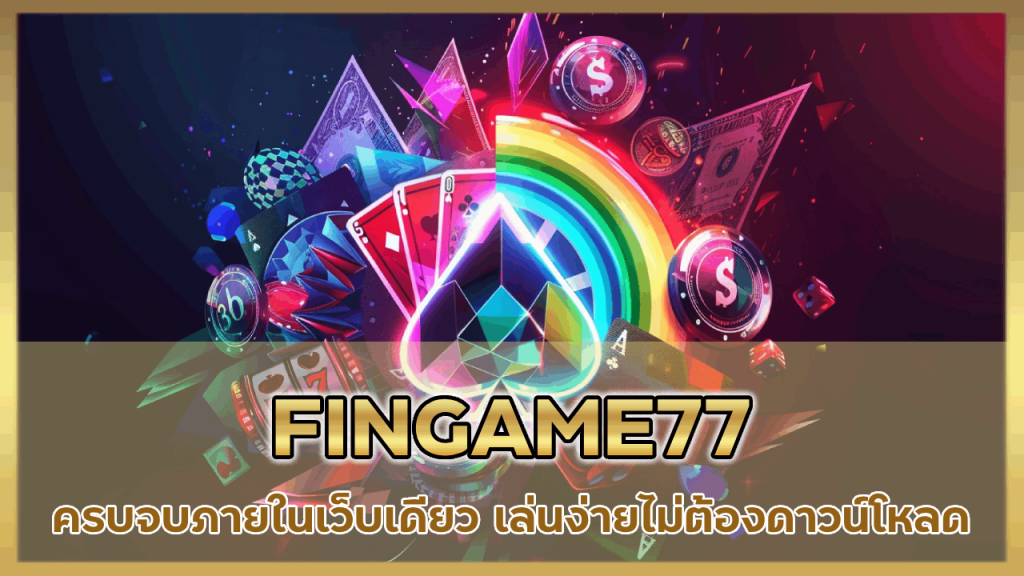 FINGAME77