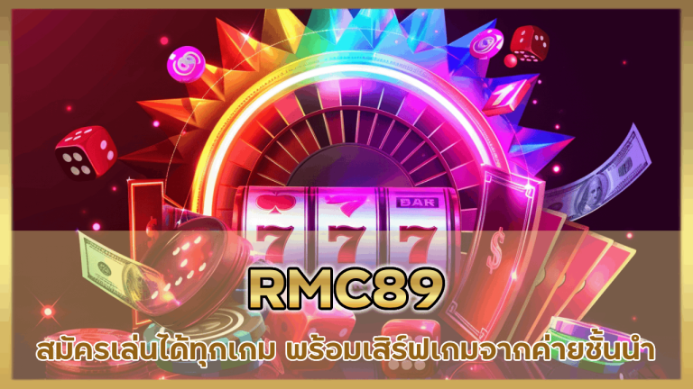 RMC89